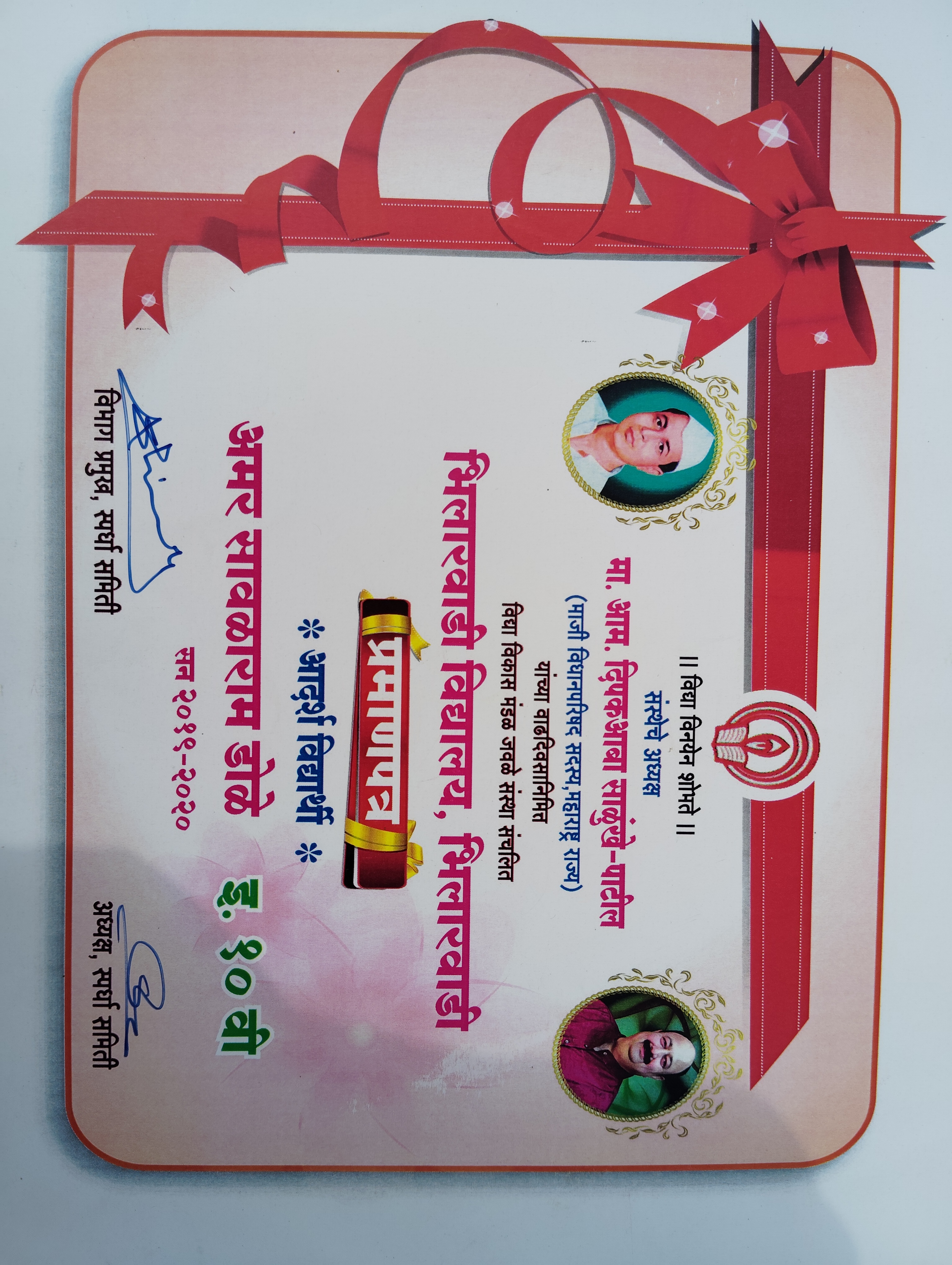Certification 1